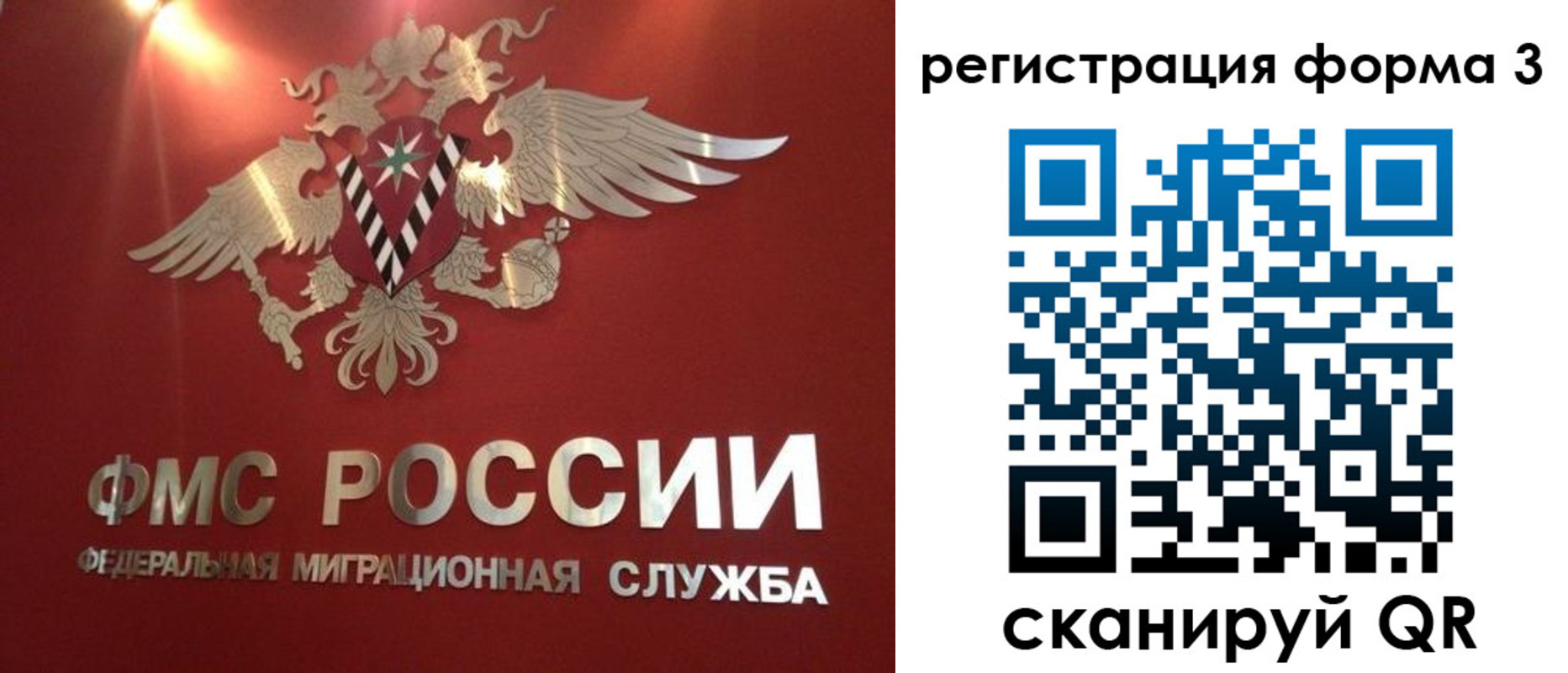 прописка гарантия в Назрани