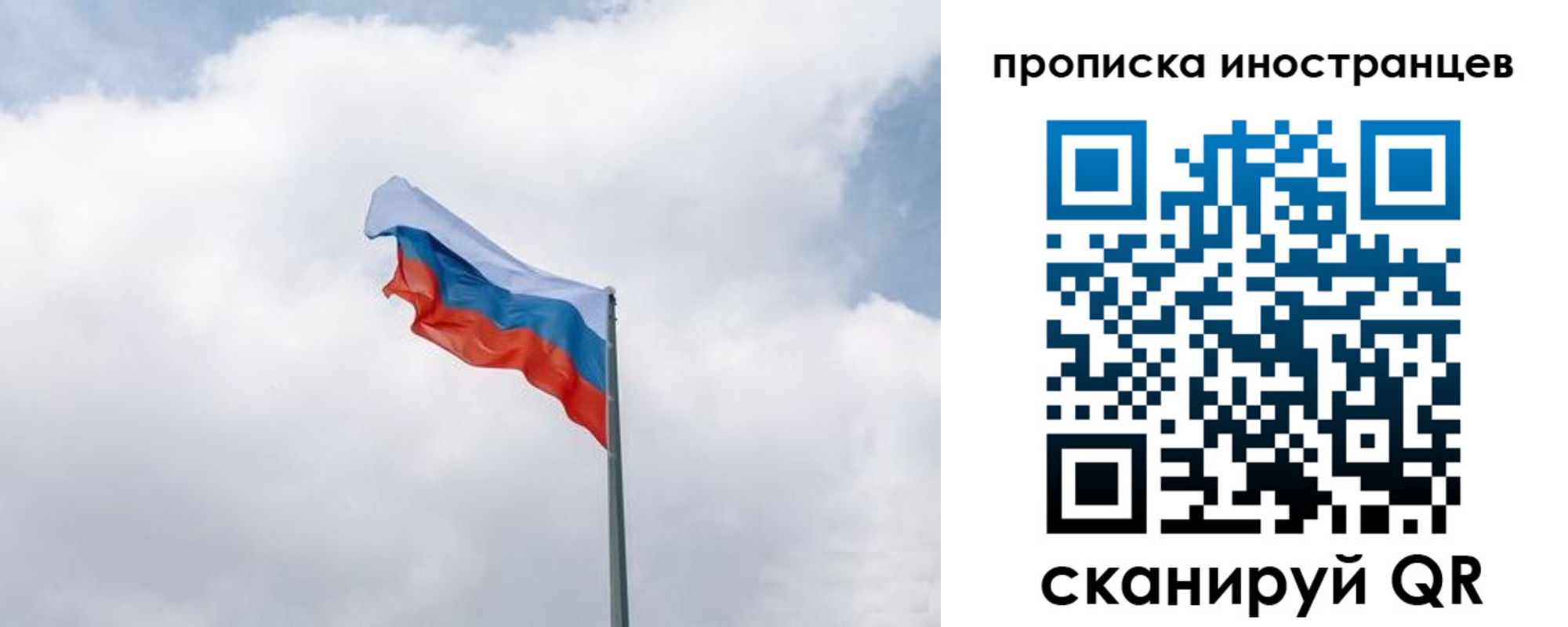 временная регистрация адрес в Назрани